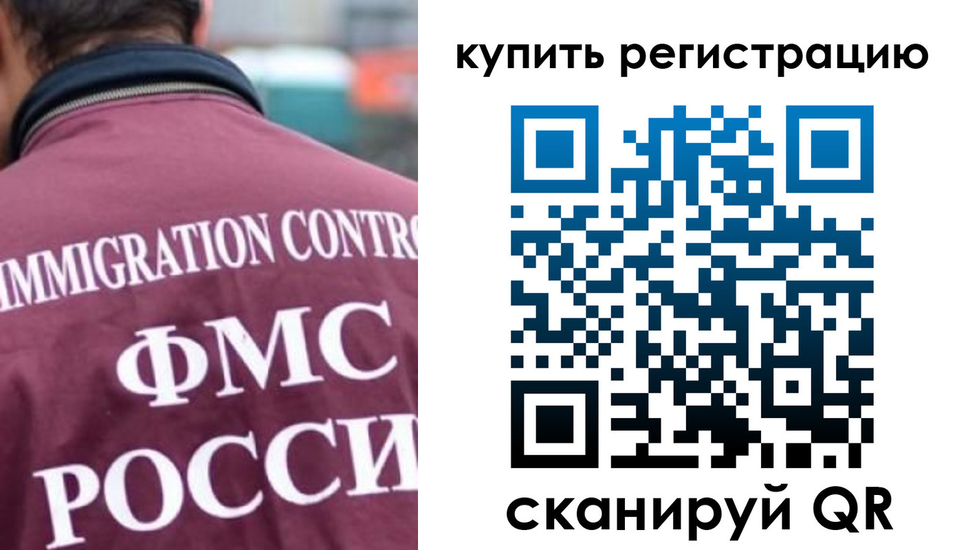 временная регистрация госуслуги в Видном